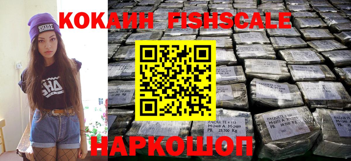 Марихуана  ГАШИШ  A-PVP СК   Меф   Вход с VPN  Кодеин  Кокаин  MDMA  ТГК  Корсаков  МЕТ 