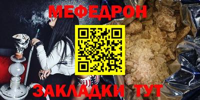 соль ск Конаково