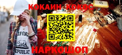 соль ск Конаково