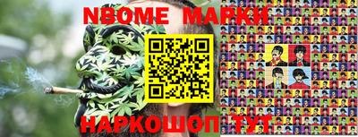 хмурый Комсомольск-на-Амуре