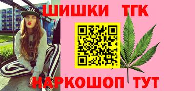 соль ск Конаково