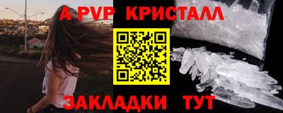 соль ск Конаково