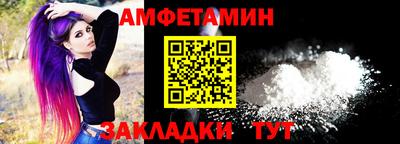 соль ск Конаково