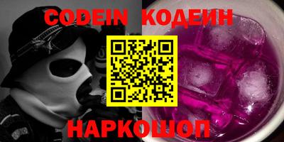 хмурый Комсомольск-на-Амуре