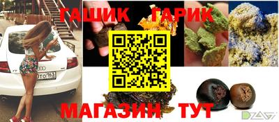 соль ск Конаково