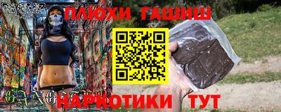соль ск Конаково