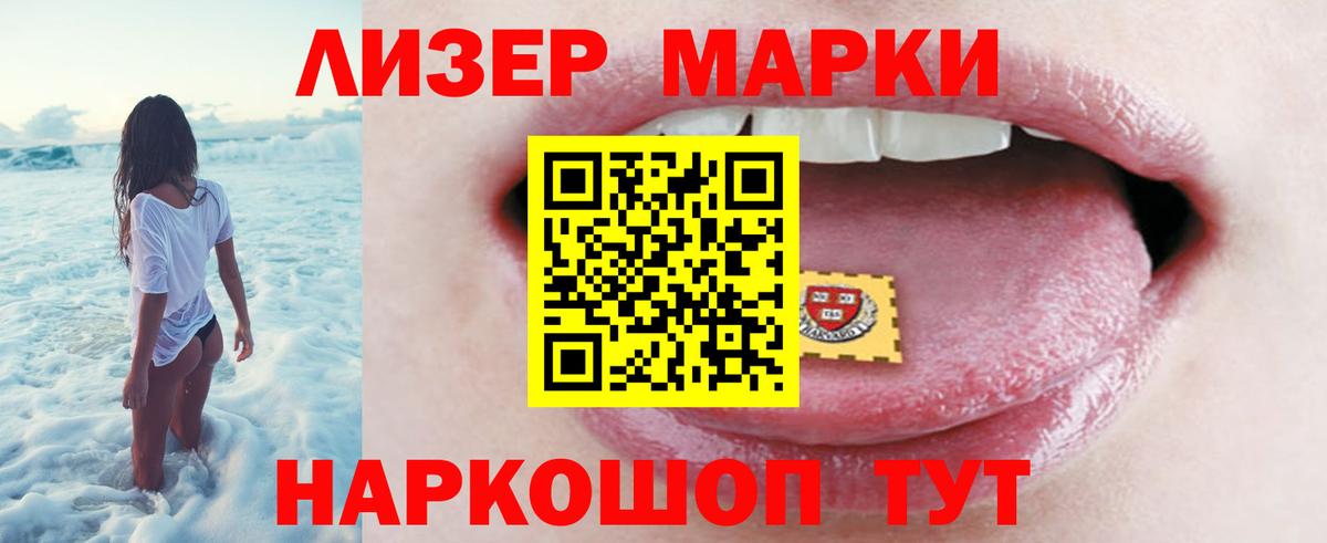 Корсаков  ЛСД экстази кислота  Вход с VPN 