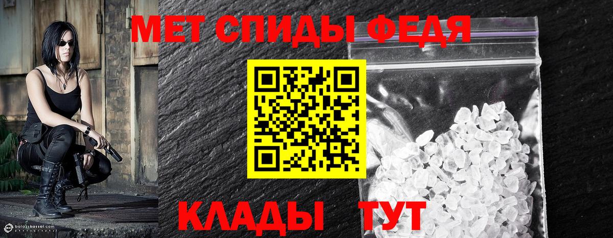 МЕТАМФЕТАМИН Декстрометамфетамин 99.9% Корсаков