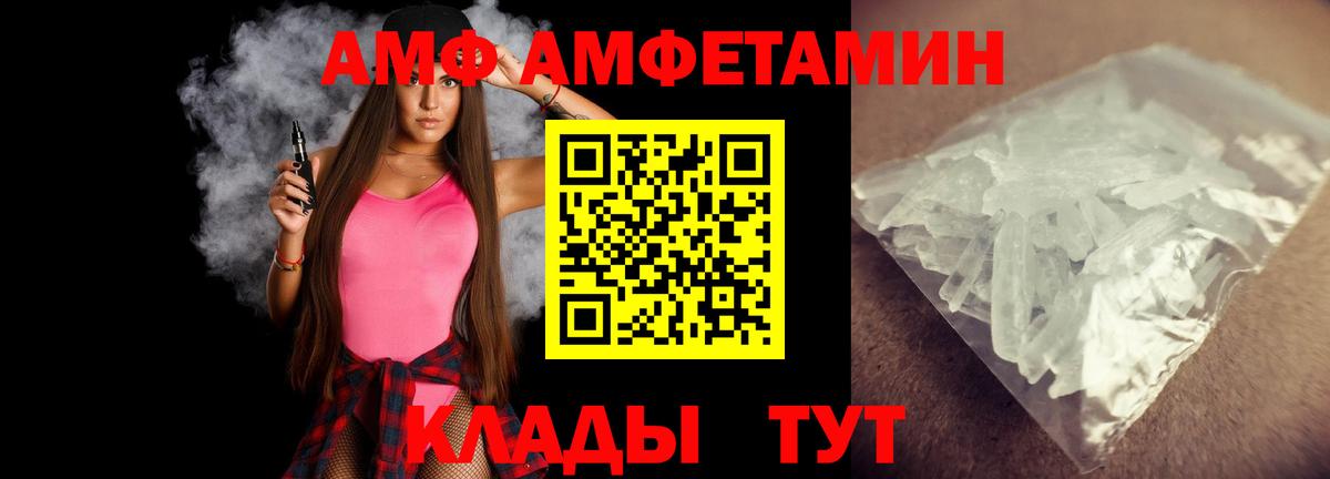 Канабис Корсаков